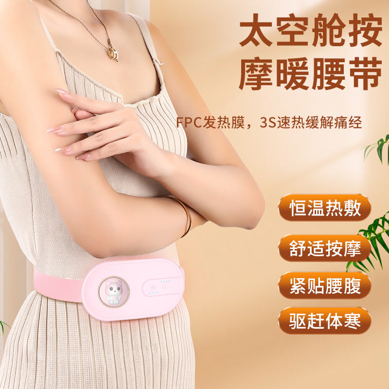 Warm uterine belt, rechargeable menstrual period, warm uterus, warm palace, cold to relieve stomach pain, meridian protection, waist artifact, female