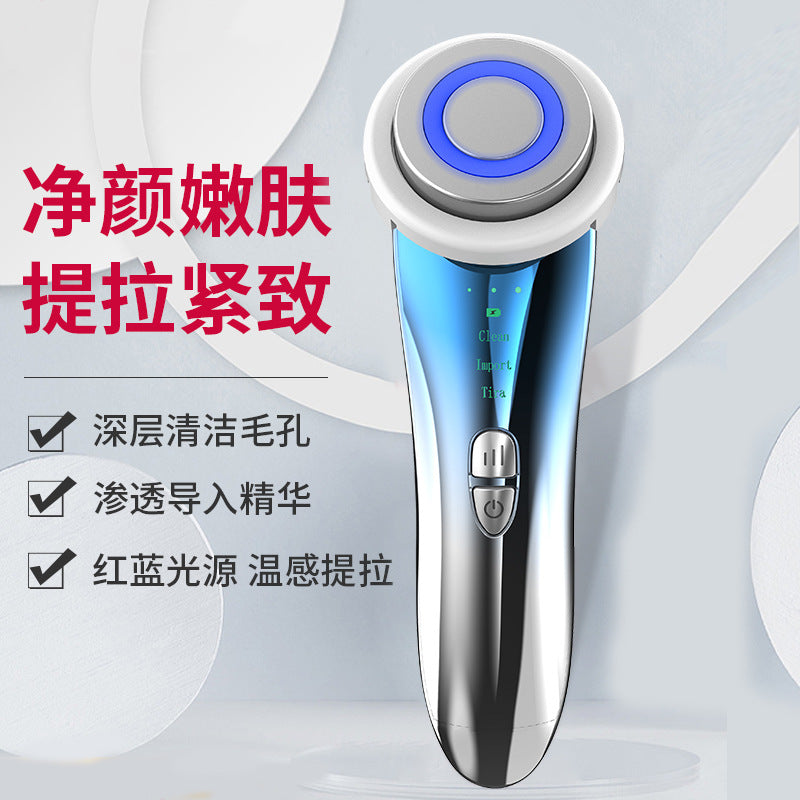 Beauty device, home face rejuvenation cleaning beauty equipment, red and blue cleaning skin rejuvenation lifting facial beauty introduction device