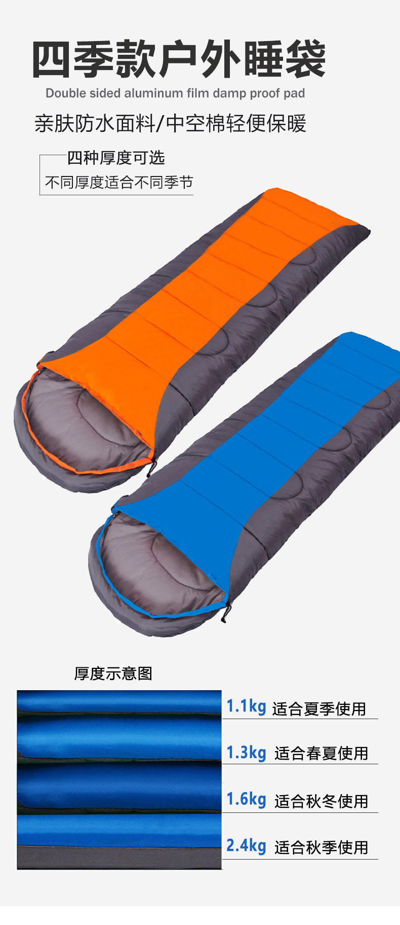 Envelope Sleeping Bag with Hood – Multiple Weights & Colors