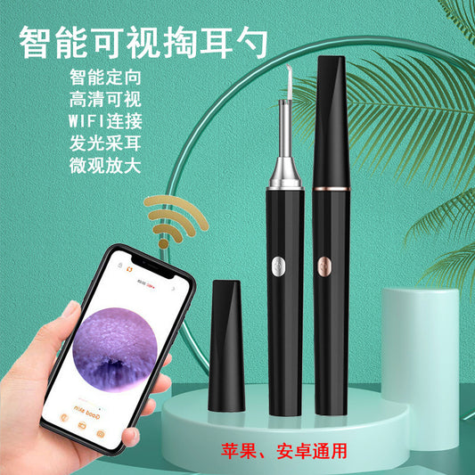 WIFI Visual Ear Picker HD Portable Endoscope Pediatric Luminous Ear Picker Smart Visual Ear Picker