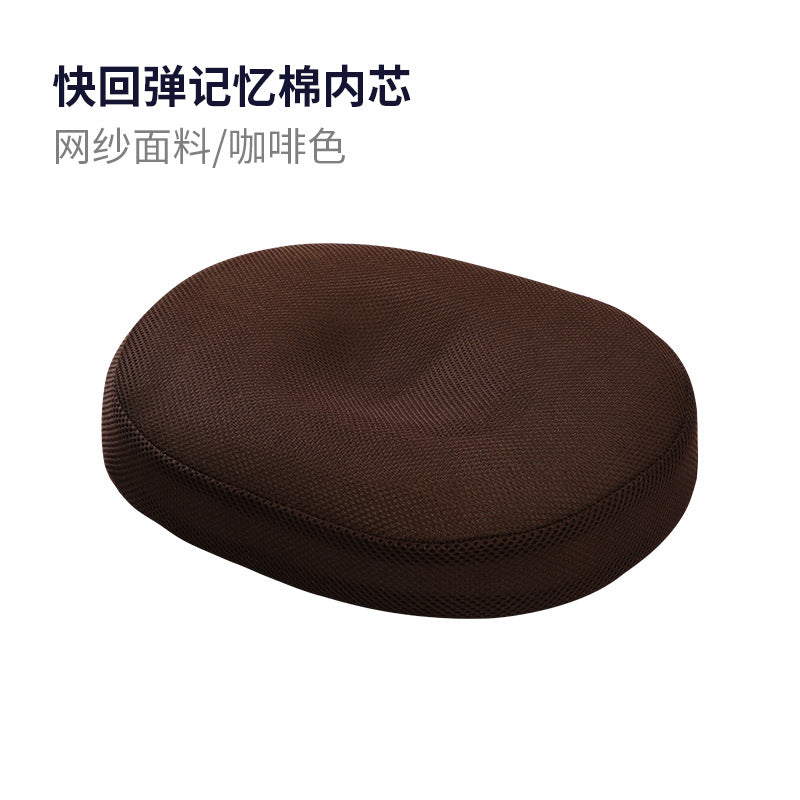 Memory foam hemorrhoids cushion Breathable hollow seat cushion Postpartum coccygeal bone Prostate thickened butt pad