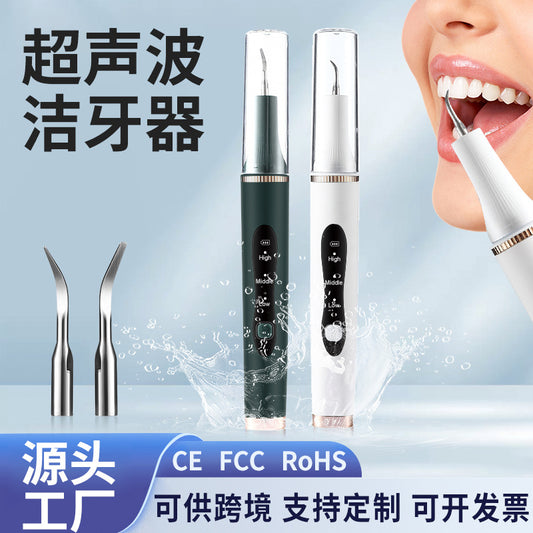 Ultrasonic dental scaler, special calculus, electric convenient dental scaler, multi-functional tooth whitening and dental scaler