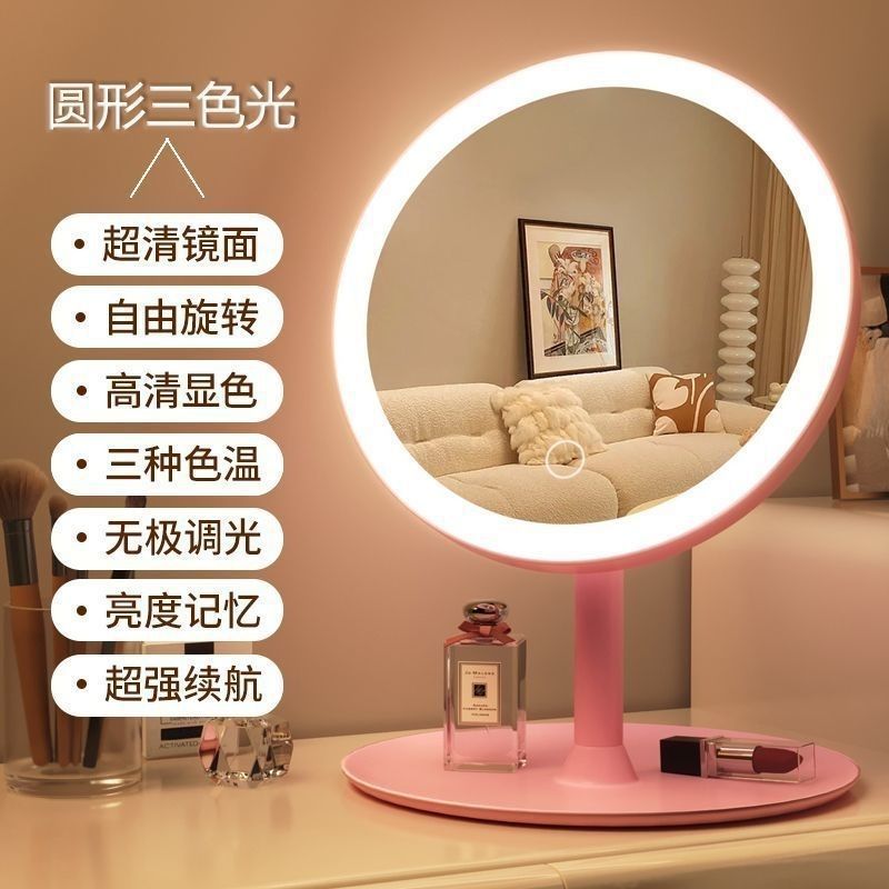 Mirror, LED with light, makeup mirror, desktop desktop, dressing mirror, home bedroom, ins, style, girls' dormitory, large square mirror