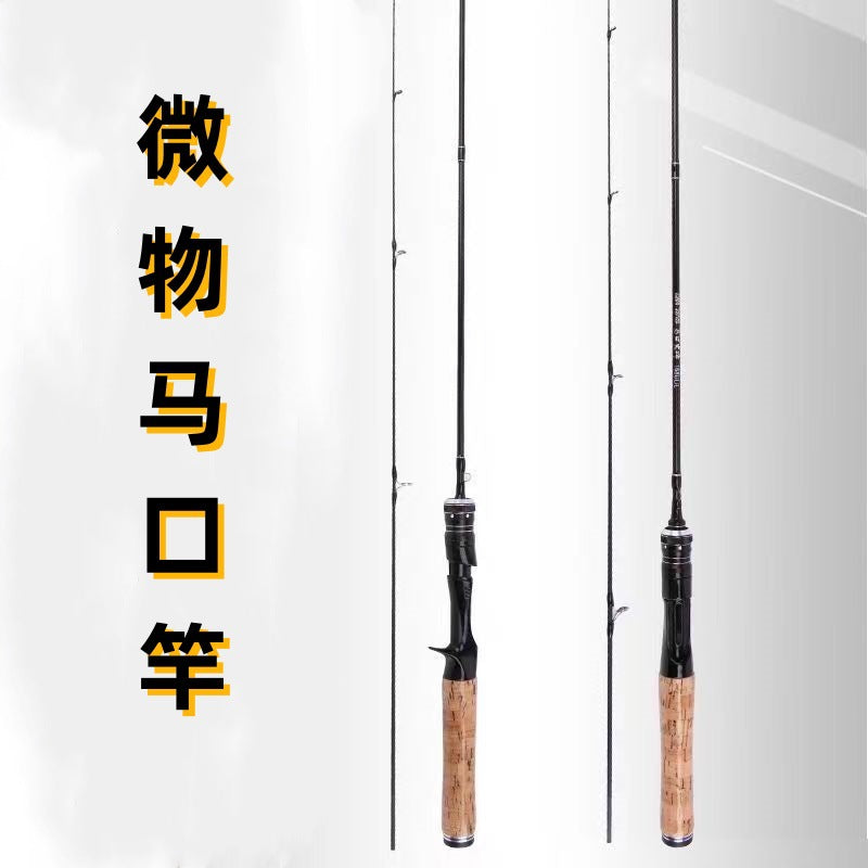 Micro object rod, carbon horsemouth rod, ultra-soft UL tuning sub-rod plug rod, white striped warped mouth fishing rod, fishing rod source manufacturer