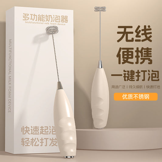 Milk frother, coffee frother, home electric milk frother, milk whisk, milk whisk, hand-held whisk, milk whisk, milk froth