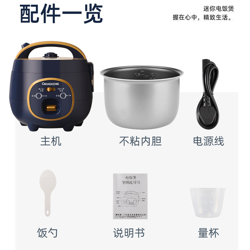 Manufacturer gifts, Weili mini rice cooker, household dormitory, non-stick cooker, soup and rice cooker, free shipping