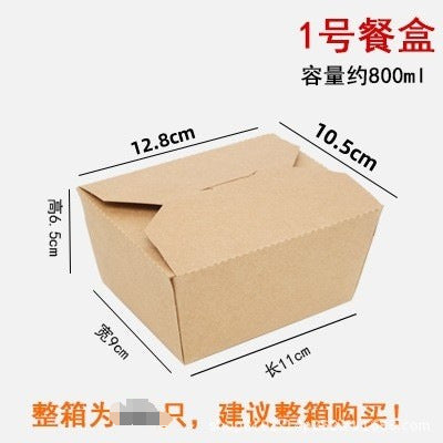 Disposable kraft paper box, paper lunch box, fried chicken, barbecue, takeaway, packaging box, salad, fried rice, bento meal wholesale