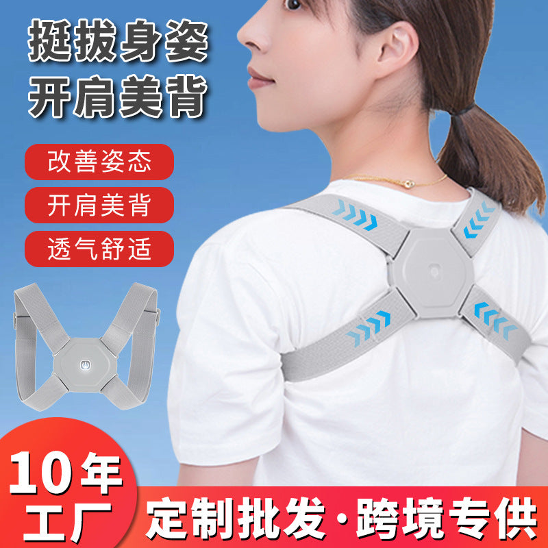 Posture correction with invisible breathability, prevention of hunchback, open shoulder, back vibration, reminder of intelligent orthodontics