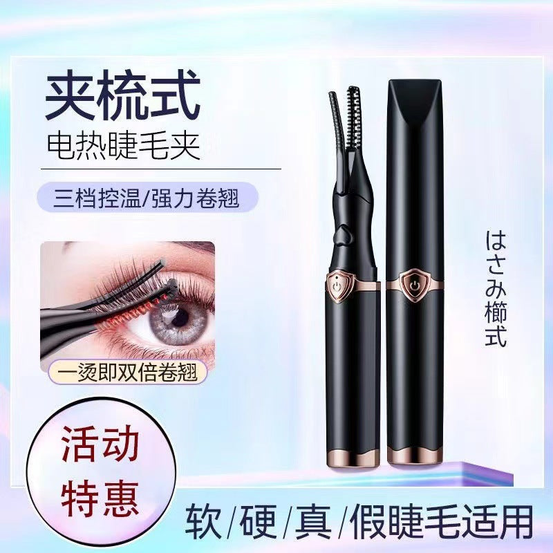Smart electric eyelash curler, eyelash curler, electric perm, ionic eyelash curler, rechargeable heated curl, long-lasting