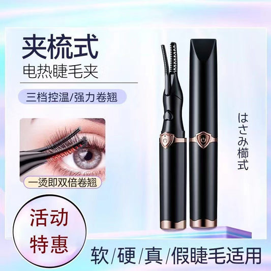 Smart electric eyelash curler, eyelash curler, electric perm, ionic eyelash curler, rechargeable heated curl, long-lasting