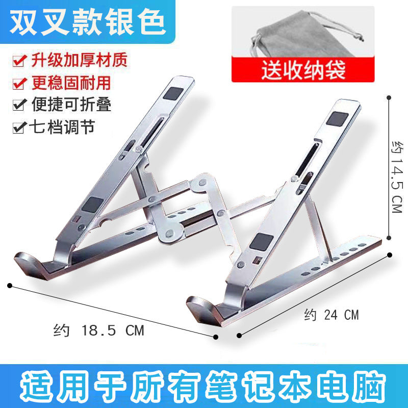 Laptop stand aluminum alloy N3 computer stand iron 18 inch tablet computer stand 16 inch wholesale dropshipping