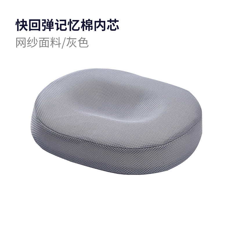 Memory foam hemorrhoids cushion Breathable hollow seat cushion Postpartum coccygeal bone Prostate thickened butt pad