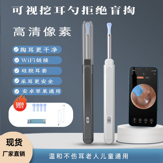 Cross-border smart visual ear picker wireless WiFi HD endoscope ear picker home visual ear picker direct sales