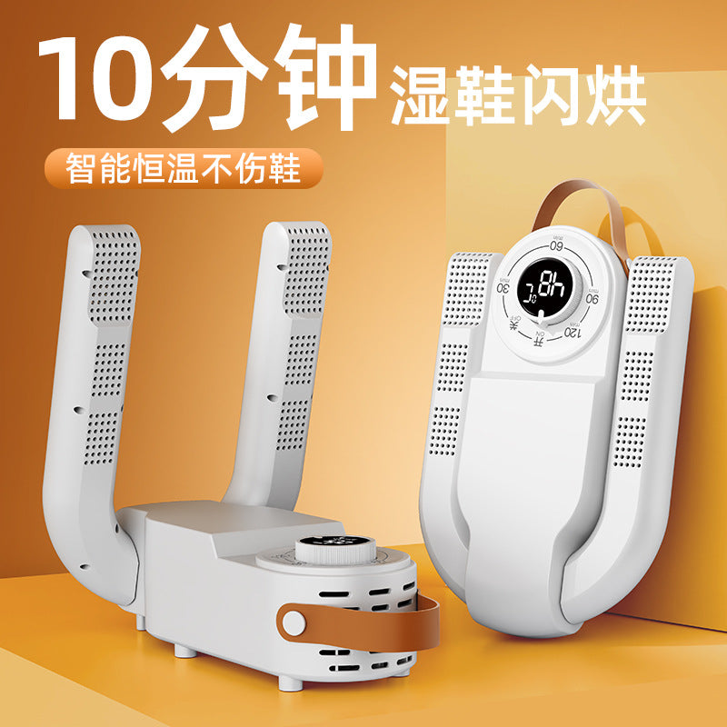 Timed shoe dryer, shoe dryer, deodorization, sterilization, household adult dryer, student coaxing, shoe baking, shoe warming, artifact