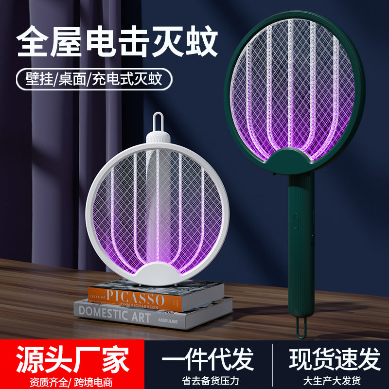New folding electric mosquito swatter, household mosquito killer lamp, four-in-one mosquito killer, rechargeable indoor mosquito trap and mosquito killer swatter, aluminum net