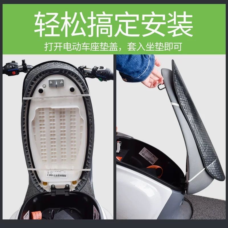 Electric vehicle sunscreen cushion summer thickened anti-scald battery seat cushion cover waterproof universal motorcycle heat insulation cushion cushion