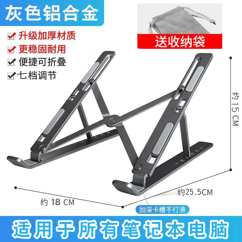 Laptop stand aluminum alloy N3 computer stand iron 18 inch tablet computer stand 16 inch wholesale dropshipping