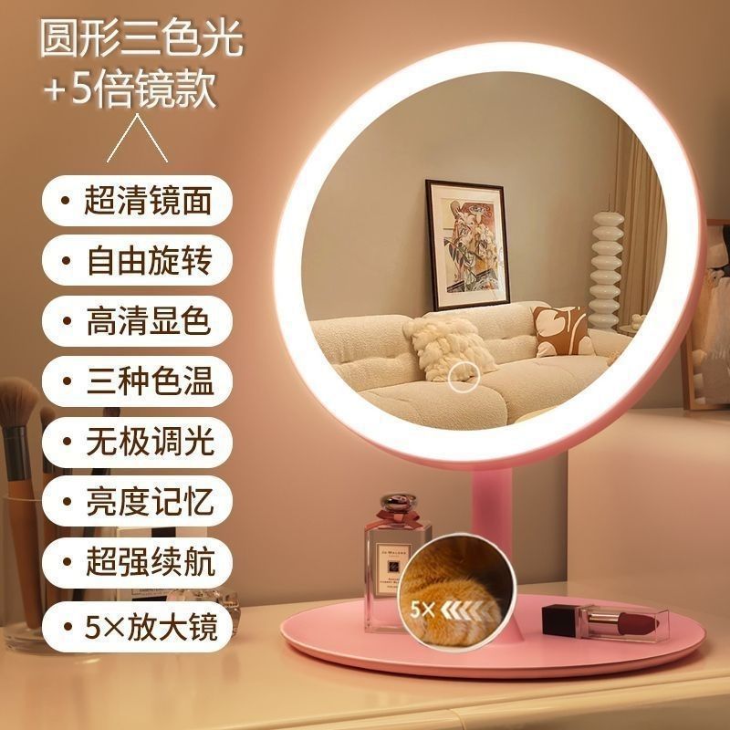 Mirror, LED with light, makeup mirror, desktop desktop, dressing mirror, home bedroom, ins, style, girls' dormitory, large square mirror