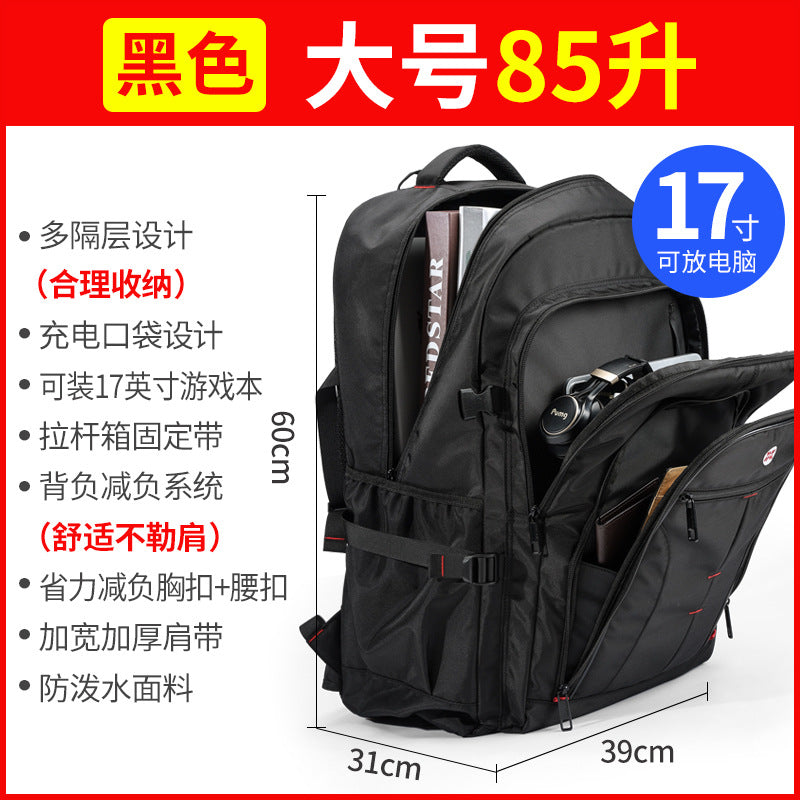 Trendy youth schoolbag manufacturer Korean version casual texture college student backpack large capacity outdoor travel backpack
