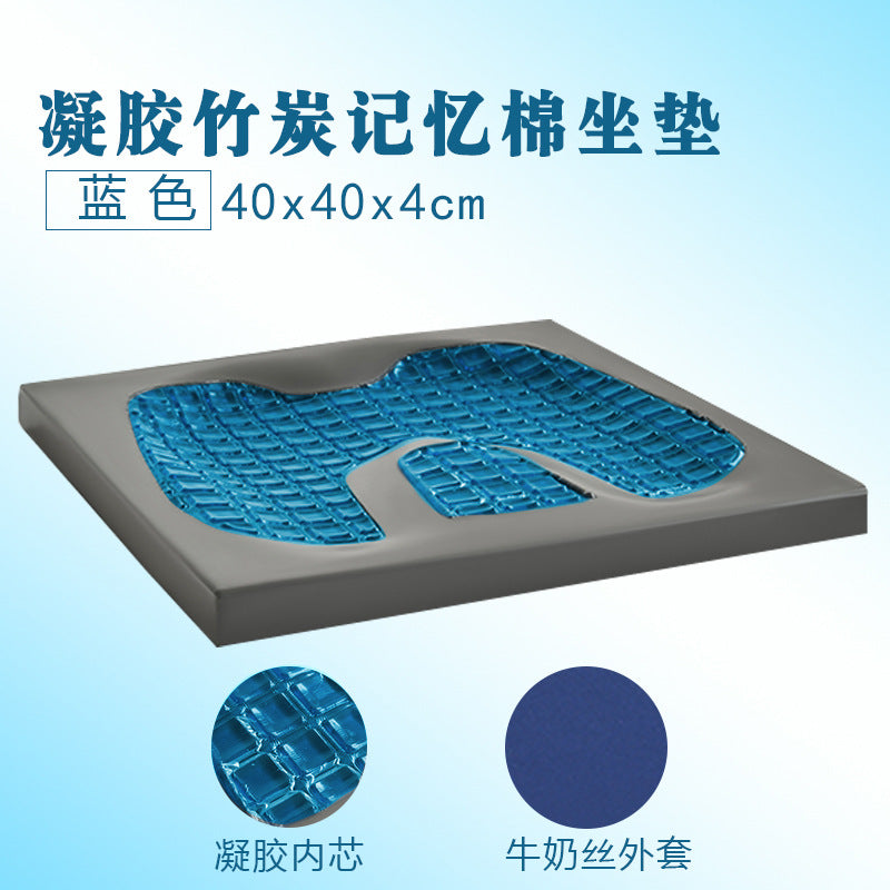 Square Jelly Gel Cushion Office Home Office Summer Cool Cushion Cool Cushion