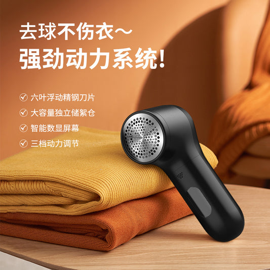 Cross-border new USB rechargeable hairball trimmer digital display ball-remover, clothes hairball hair-removing machine factory wholesale