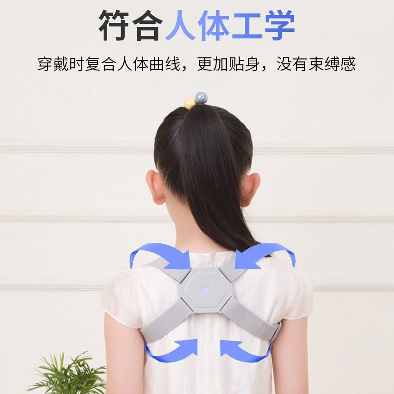 Posture correction with invisible breathability, prevention of hunchback, open shoulder, back vibration, reminder of intelligent orthodontics
