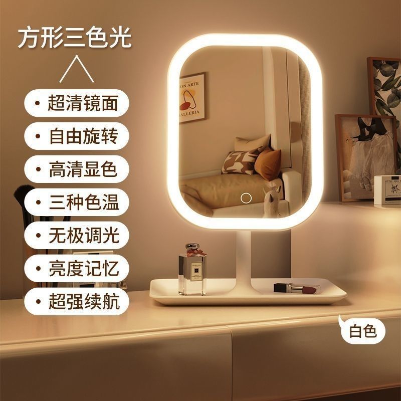Mirror, LED with light, makeup mirror, desktop desktop, dressing mirror, home bedroom, ins, style, girls' dormitory, large square mirror
