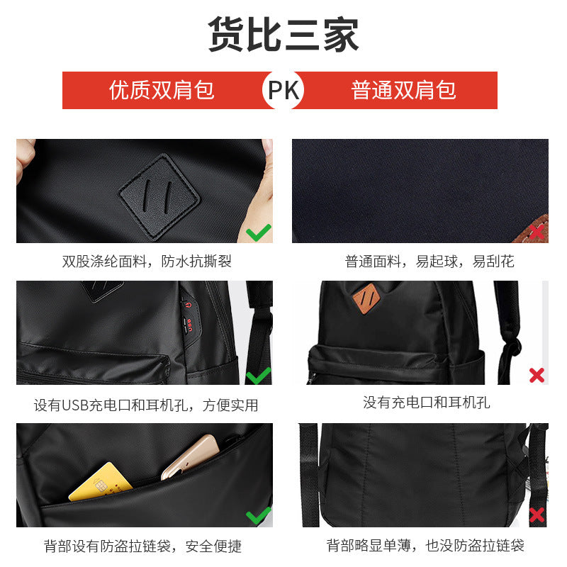 Laptop bag, backpack, simple waterproof men's and women's school bag, outdoor leisure, business capacity, 15.6 inches