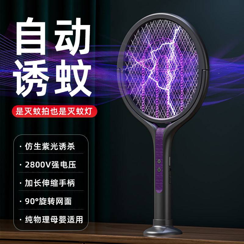 New electric mosquito swatter telescopic extension electric mosquito swatter USB mosquito killer rechargeable folding household 2-in-1 mosquito killer lamp