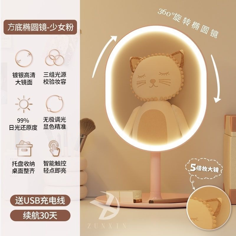 Mirror, LED with light, makeup mirror, desktop desktop, dressing mirror, home bedroom, ins, style, girls' dormitory, large square mirror