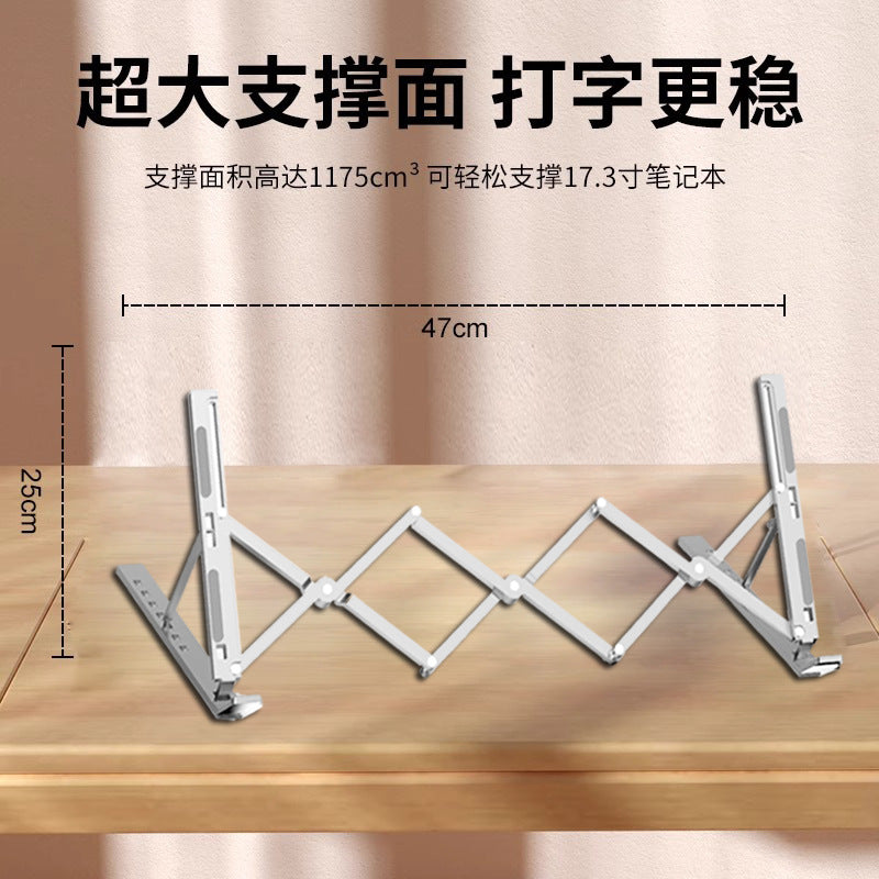 Laptop stand aluminum alloy N3 computer stand iron 18 inch tablet computer stand 16 inch wholesale dropshipping
