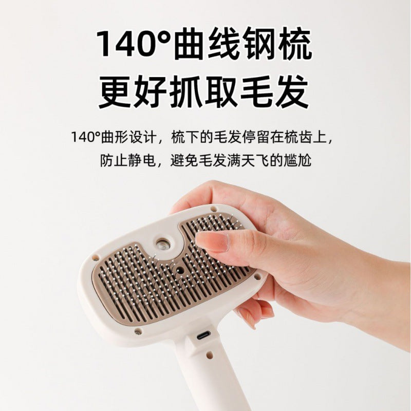 The new multi-functional cat and dog grooming artifact special de-floating grooming artifact pet anti-flying electric spray artifact