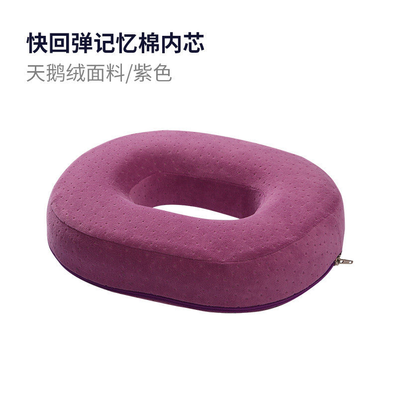 Manufacturers wholesale home hollow seat cushion car student office hip chair cushion car seat cushion butt cushion