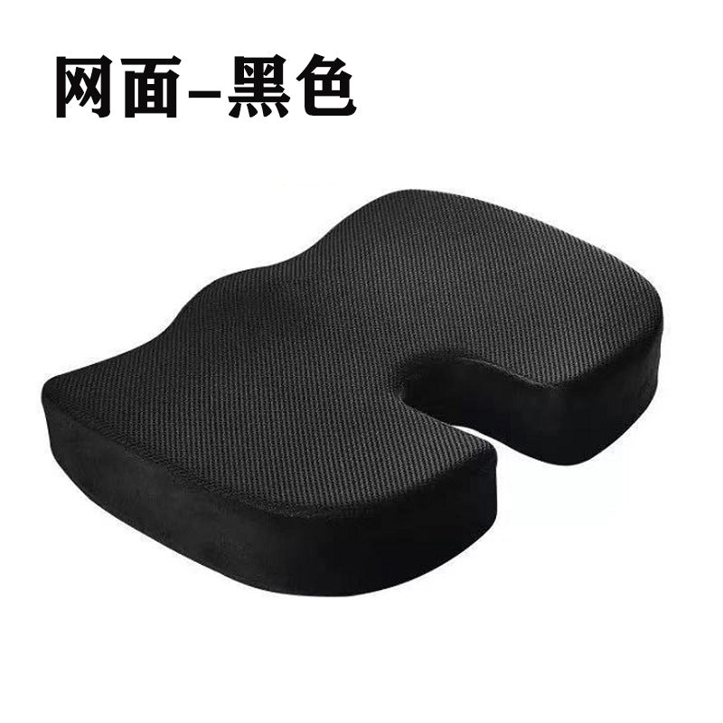 Slow rebound memory foam U-shaped cushion beauty wholesale buttock cushion office pregnant women hemorrhoids cushion
