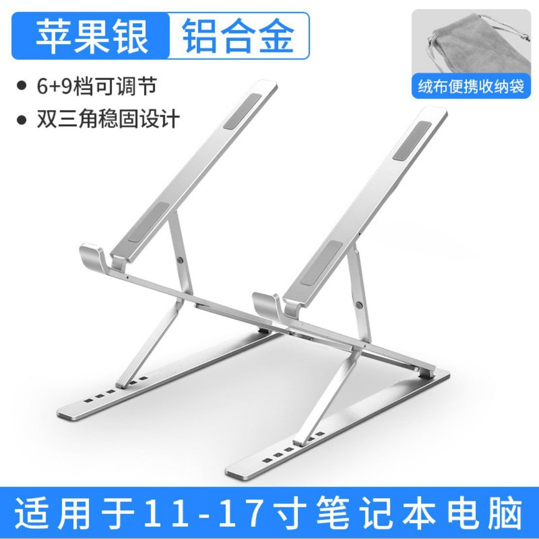 Cross-border N8 double-layer laptop stand, aluminum alloy tablet computer radiator, foldable storage, increased shelf