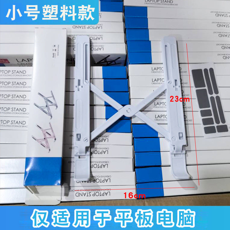 Laptop stand aluminum alloy N3 computer stand iron 18 inch tablet computer stand 16 inch wholesale dropshipping