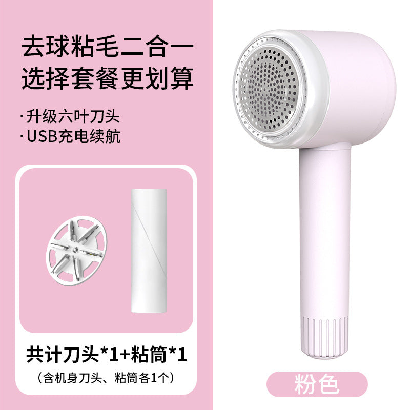 Cross border hairball trimmer household rechargeable clothes hairball remover portable sweater shaver factory direct sales