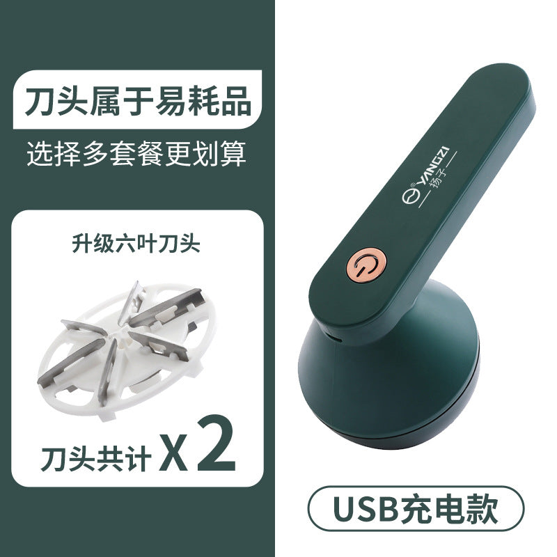 Yangtze hairball trimmer pilling clothes rechargeable household shaver charging new portable shaving device