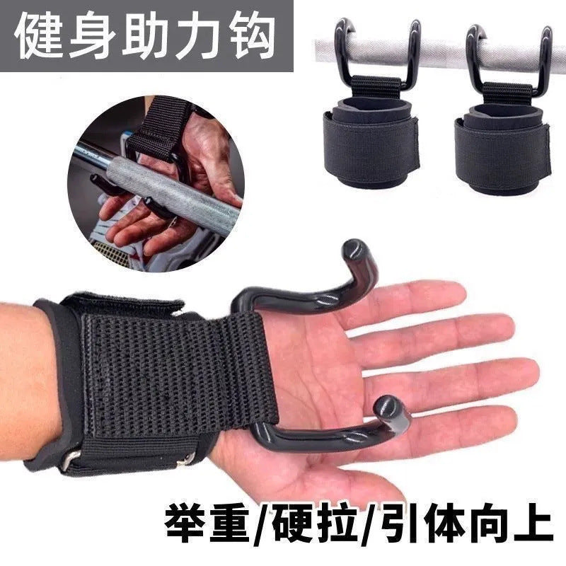 Fitness Assist Hook Pull-Up Hanging Horizontal Bar Wrist Brace Grip Strength Hook Gloves Strap Deadlift Lumbar Booster Belt Auxiliary Belt