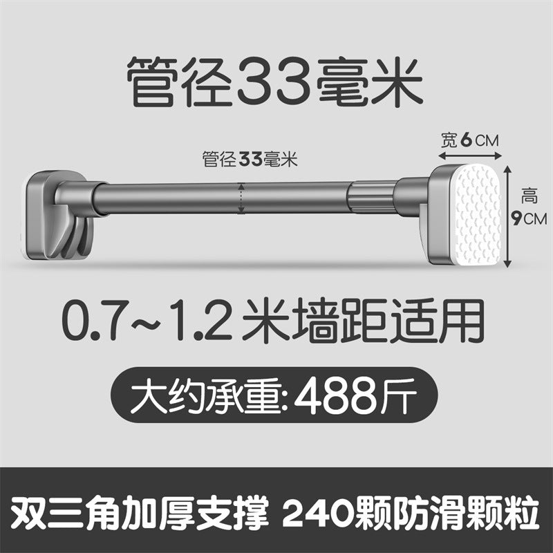 Non-perforated telescopic clothes pole curtain rod wardrobe toilet support clothes pole drying rack lifting and shrinking shower curtain rod