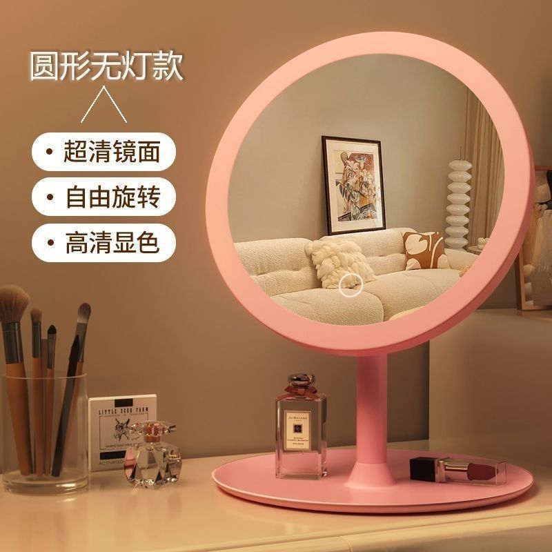 Mirror, LED with light, makeup mirror, desktop desktop, dressing mirror, home bedroom, ins, style, girls' dormitory, large square mirror
