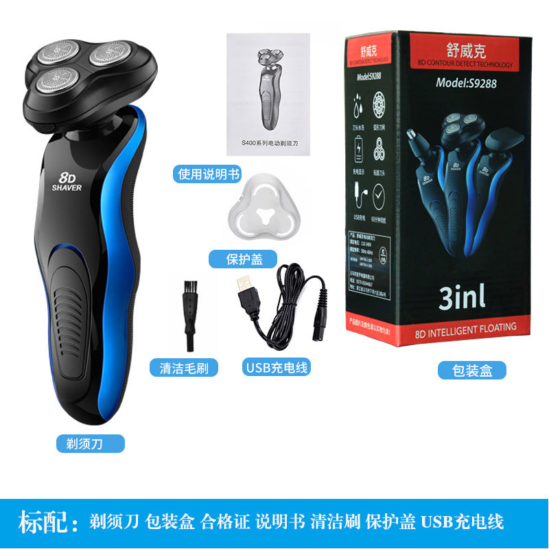 Shuwick Men's Shaver USB Rechargeable Full Body Wash Multifunctional Beard Razor Shaver 4-in-1