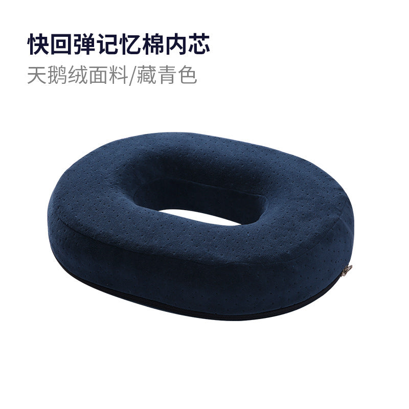 Manufacturers wholesale home hollow seat cushion car student office hip chair cushion car seat cushion butt cushion