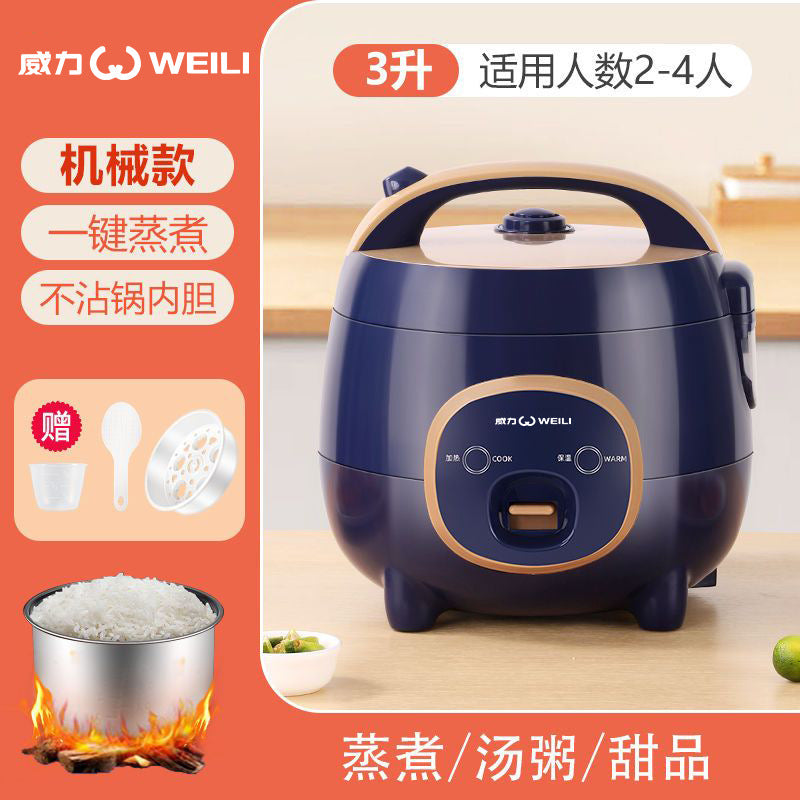 Genuine dropshipping, Weili mini rice cooker, 1 to 2 home dormitory students, multi-functional steaming and cooking rice cooker