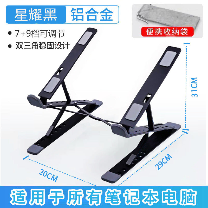 Laptop stand aluminum alloy N3 computer stand iron 18 inch tablet computer stand 16 inch wholesale dropshipping