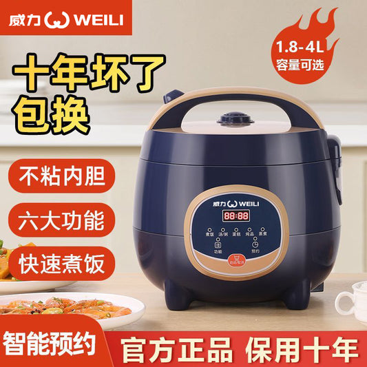 Genuine dropshipping, Weili mini rice cooker, 1 to 2 home dormitory students, multi-functional steaming and cooking rice cooker