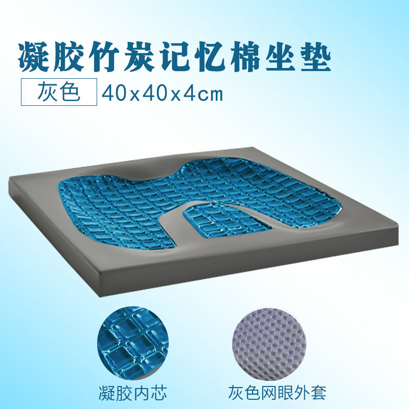 Square Jelly Gel Cushion Office Home Office Summer Cool Cushion Cool Cushion