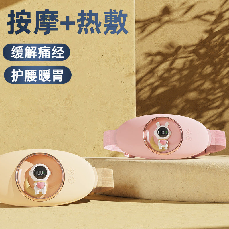 Warm the uterus, attach the belt to charge, the aunt artifact, give the girlfriend a small gift, menstruation, hot compress, warm the palace treasure to keep warm