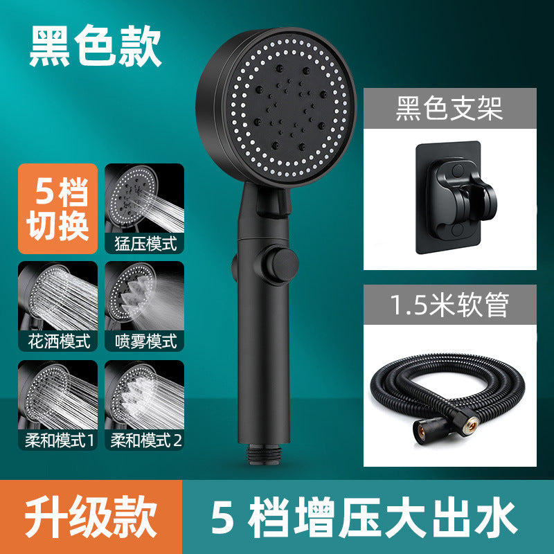 Supercharged shower shower head bathroom Yuba household water heater bath bath super shower rain shower head set