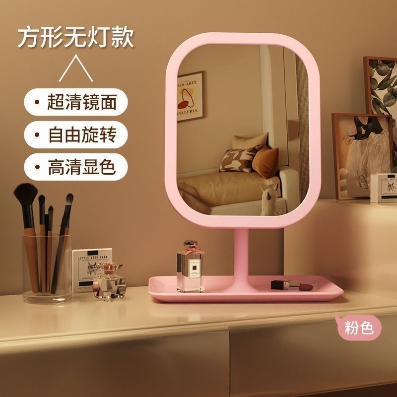 Mirror, LED with light, makeup mirror, desktop desktop, dressing mirror, home bedroom, ins, style, girls' dormitory, large square mirror